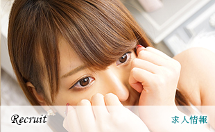 求人情報へ