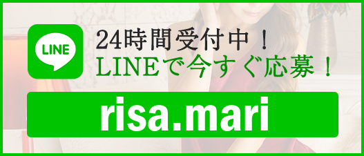 ご応募はこちら